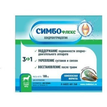 CИМБОфлекс, хондронутрицевтик для собак средних и мелких пород, 180 г