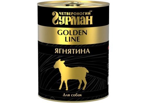 ЧЕТВЕРОНОГИЙ ГУРМАН GOLDEN LINE Консервы Золотая линия для собак Ягненок натуральная в желе (цена за упаковку) 340 гр х 12 шт