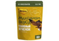 МНЯМС МАКСИМУМ ВКУСА ВЛАЖНЫЙ КОРМ ПАУЧИ ДЛЯ СОБАК ТОМЛЕНЫЙ ЯГНЕНОК В СОУСЕ (ЦЕНА ЗА УПАКОВКУ) 85Г Х 24ШТ