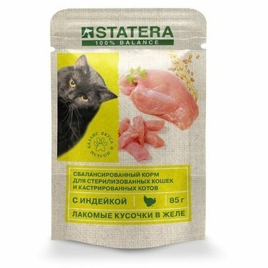 Влажный корм Statera для взрослых стерилизованных кошек всех пород полнорационный консервированный с индейкой в желе  85 гр х 25 шт