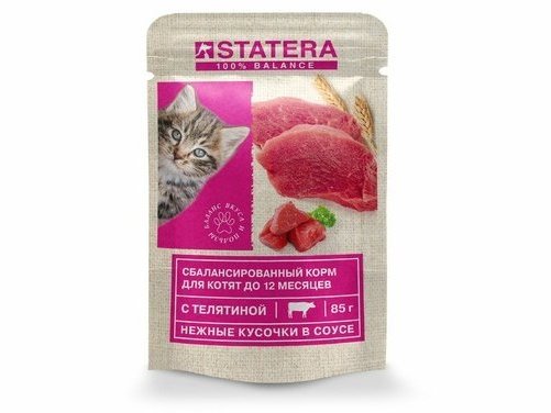 Влажный корм Statera для котят всех пород полнорационный консервированный с телятиной в соусе 85 гр х 25 шт