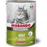Консервы MORANDO PROFESSIONAL ADULT PATE  Морандо для кошек паштет с Телятиной (цена за упаковку) 400 гр х 24 шт