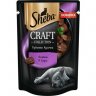 SHEBA CRAFT Паучи Шеба для кошек Рубленые кусочки Ягненок в соусе (цена за упаковку) 75 гр х 28 шт