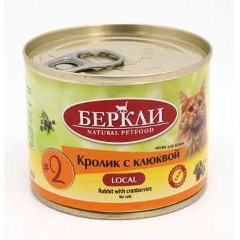 Влажный корм BERKLEY LOCAL ТЕРРИН №2  Консервы Беркли для кошек Кролик с клюквой (цена за упаковку) 200г х 6шт