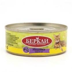 Влажный корм BERKLEY LOCAL МОНОПРОТЕИН №4  Консервы Беркли для кошек Индейка (цена за упаковку) 100г х 8шт