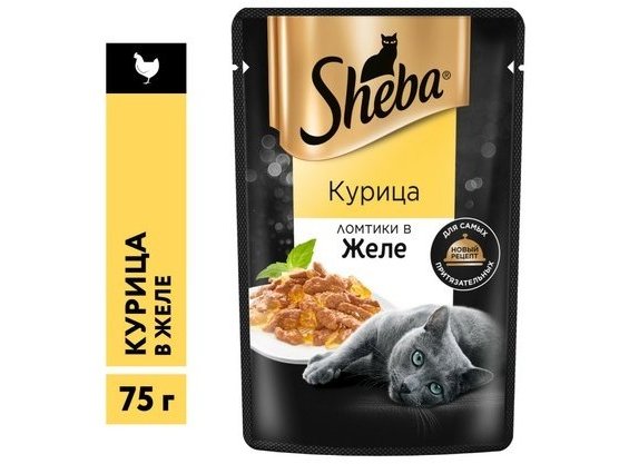 SHEBA Паучи Шеба для кошек Курица ломтики в Желе (цена за упаковку) 75 гр х 28 шт