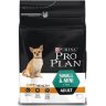 Сухой корм PURINA PRO PLAN SMALL & MINI ADULT  Пурина Про План для собак Мелких и миниатюрных пород Курица и рис 3 кг