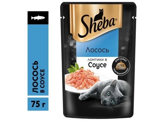 SHEBA Паучи Шеба для кошек Лосось ломтики в Соусе (цена за упаковку) 75 гр х 28 шт