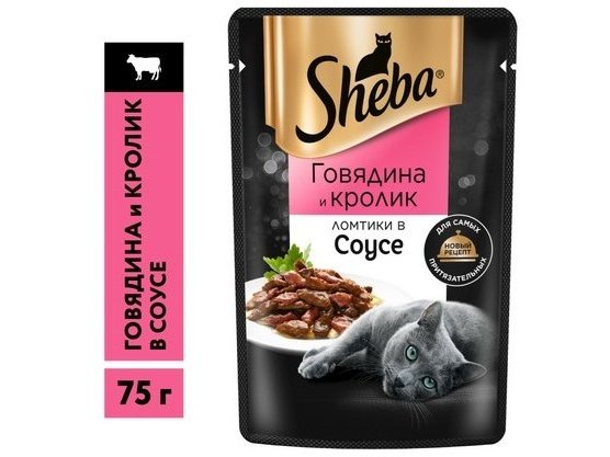 SHEBA Паучи Шеба для кошек Говядина и Кролик ломтики в Соусе (цена за упаковку) 75 гр х 28 шт