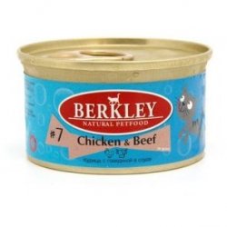 Влажный корм BERKLEY №7 CHICKEN & BEEF  Консервы Беркли для кошек Курица с говядиной (цена за упаковку) 85г х 24шт