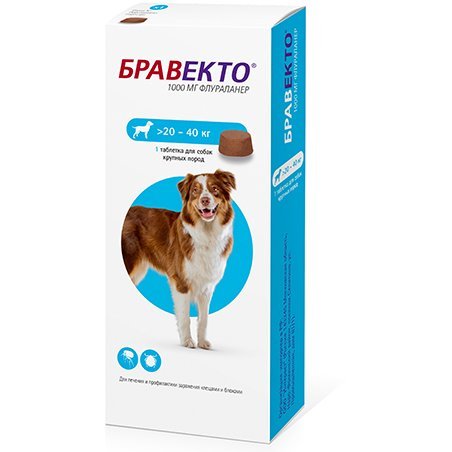 MSD INTERVET BRAVECTO Жевательная таблетка Бравекто от Блох и Клещей для собак весом 20 - 40 кг