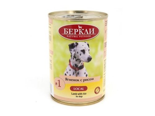 Влажный корм BERKLEY LOCAL ТЕРРИН №1  Консервы Беркли для собак Ягненок с рисом (цена за упаковку) 400г x 6шт