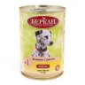 Влажный корм BERKLEY LOCAL ТЕРРИН №1  Консервы Беркли для собак Ягненок с рисом (цена за упаковку) 400г x 6шт