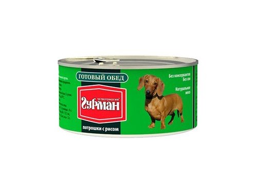 ЧЕТВЕРОНОГИЙ ГУРМАН ГОТОВЫЙ ОБЕД Консервы для собак Потрошки с рисом (цена за упаковку) 325 гр х 12 шт