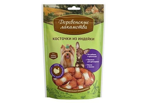 ДЕРЕВЕНСКИЕ ЛАКОМСТВА Косточки из Индейки для собак Мини пород 55 гр 