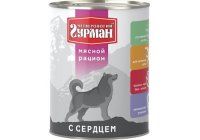 ЧЕТВЕРОНОГИЙ ГУРМАН МЯСНОЙ РАЦИОН Консервы для собак с Сердцем (цена за упаковку) 850 гр х 6 шт