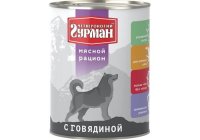 ЧЕТВЕРОНОГИЙ ГУРМАН МЯСНОЙ РАЦИОН Консервы для собак с Говядиной (цена за упаковку) 850 гр х 6 шт