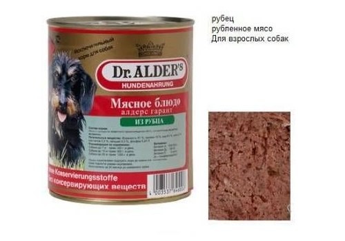 Консервы DR. ALDER`S  Доктор Алдерс для собак всех пород Рубец (цена за упаковку) 410 гр х 20 шт