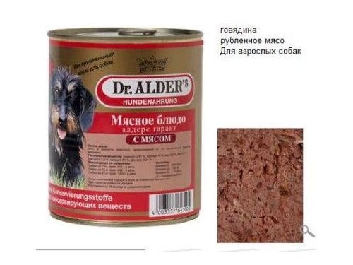 Консервы DR.ALDER`S  Доктор Алдерс для собак всех пород Говядина (цена за упаковку) 410 гр х 20 шт