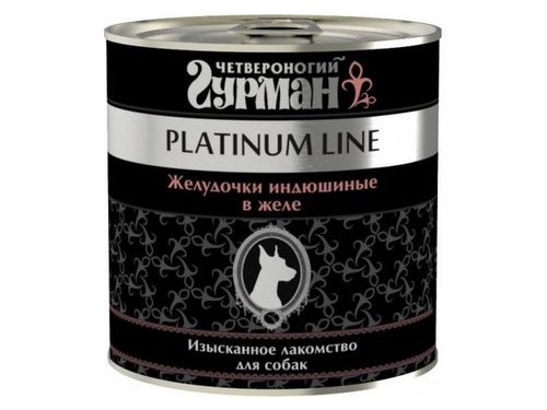 ЧЕТВЕРОНОГИЙ ГУРМАН PLATINUM LINE Консервы Платиновая линия для собак Желудочки индюшиные в желе (цена за упаковку) 240 гр х 12 шт 